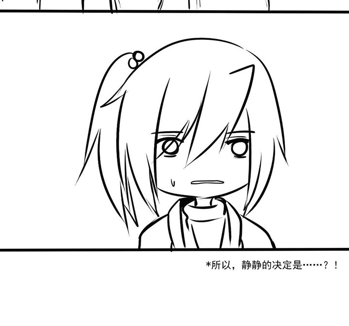 第18章：表态
