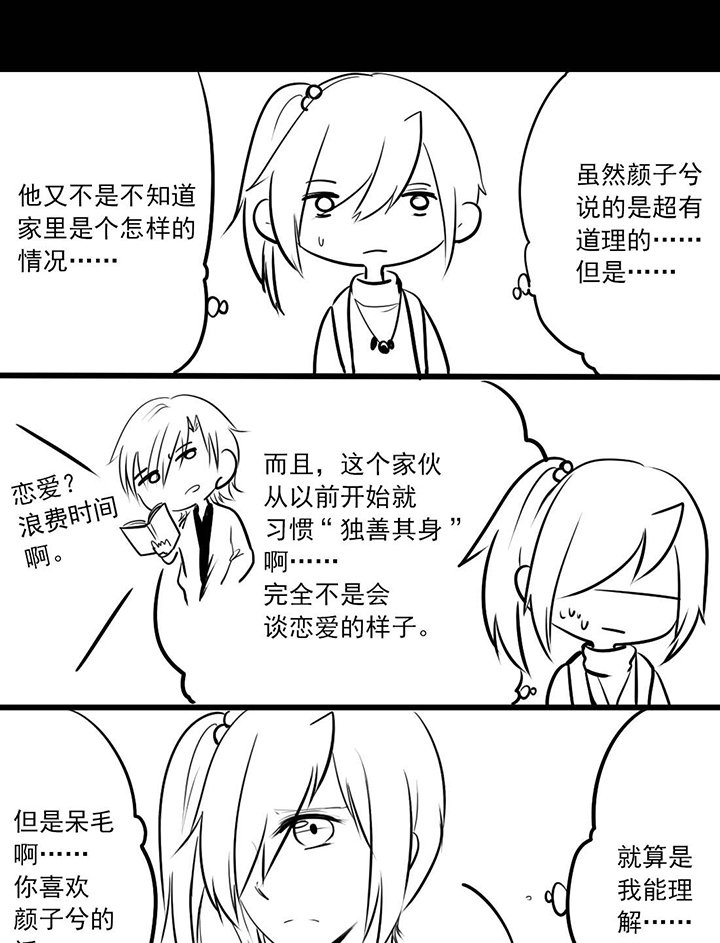 第19章：想太多和想太少