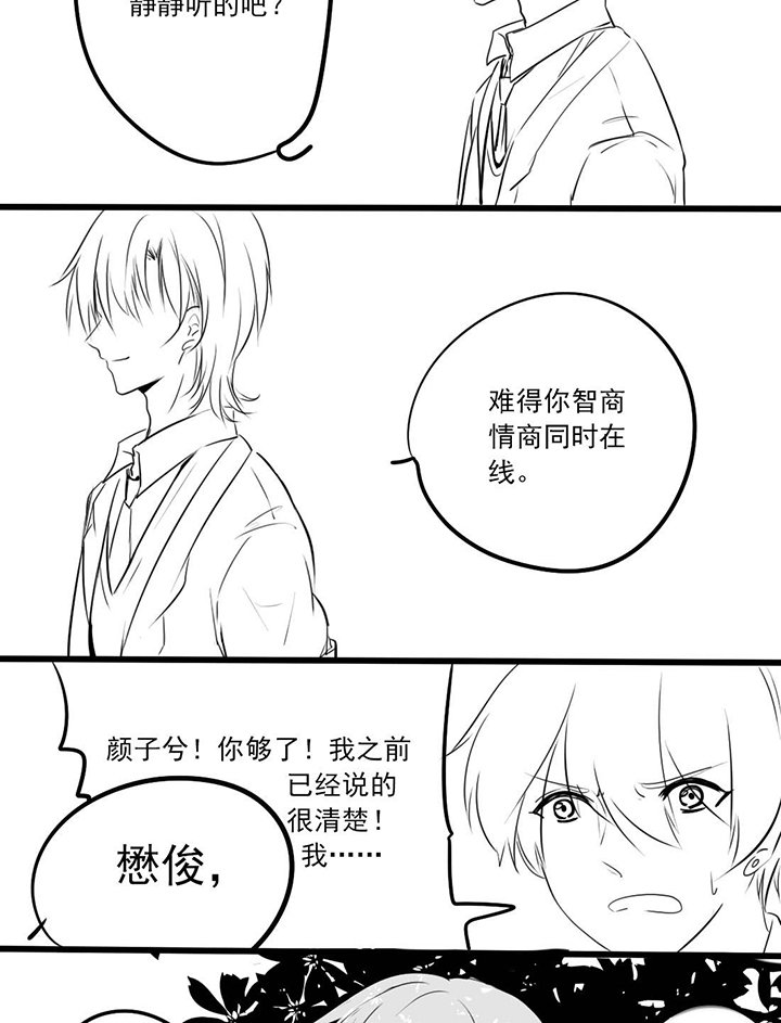 第19章：想太多和想太少