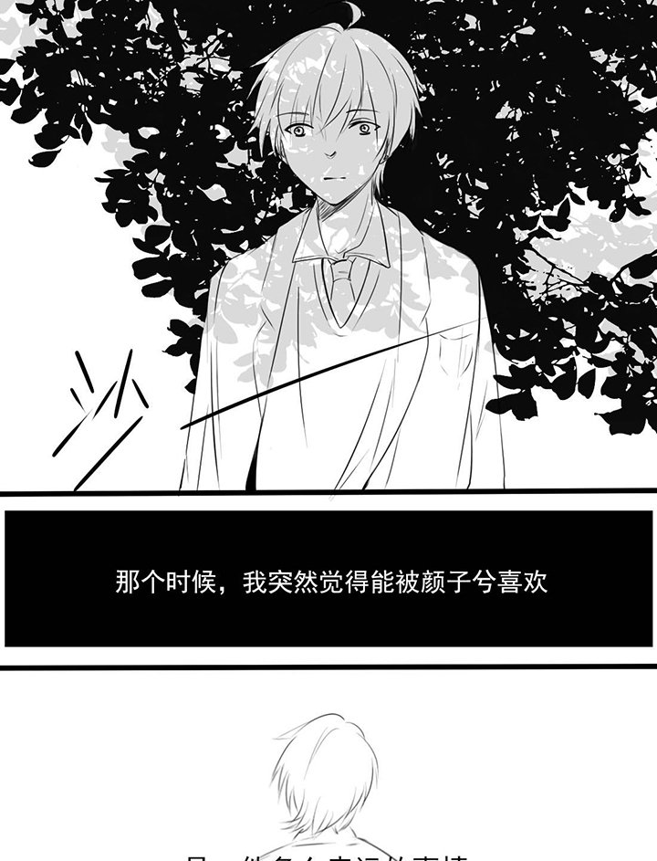 第19章：想太多和想太少