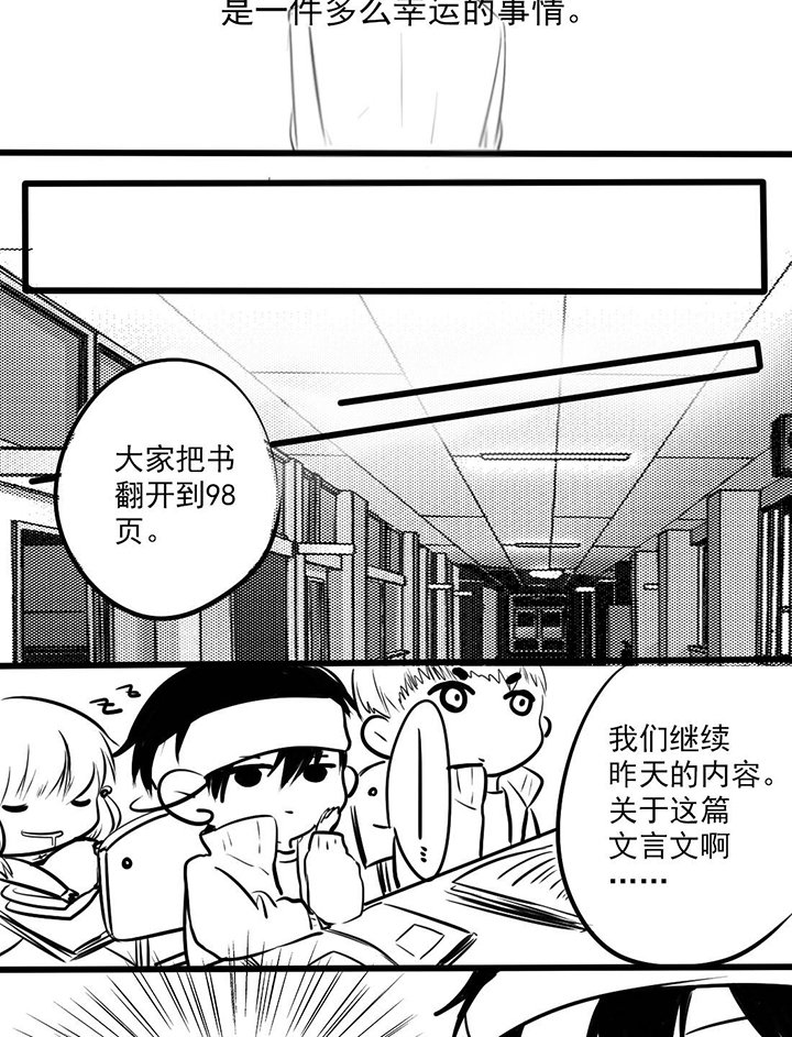 第19章：想太多和想太少