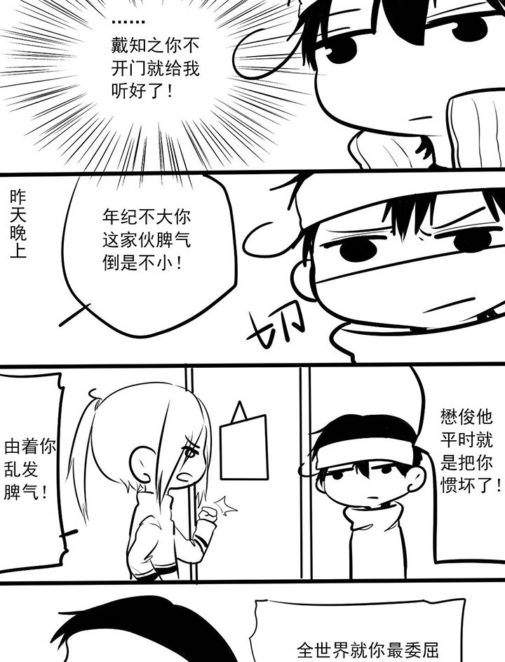 第19章：想太多和想太少