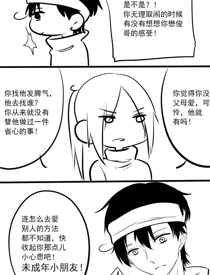 第19章：想太多和想太少
