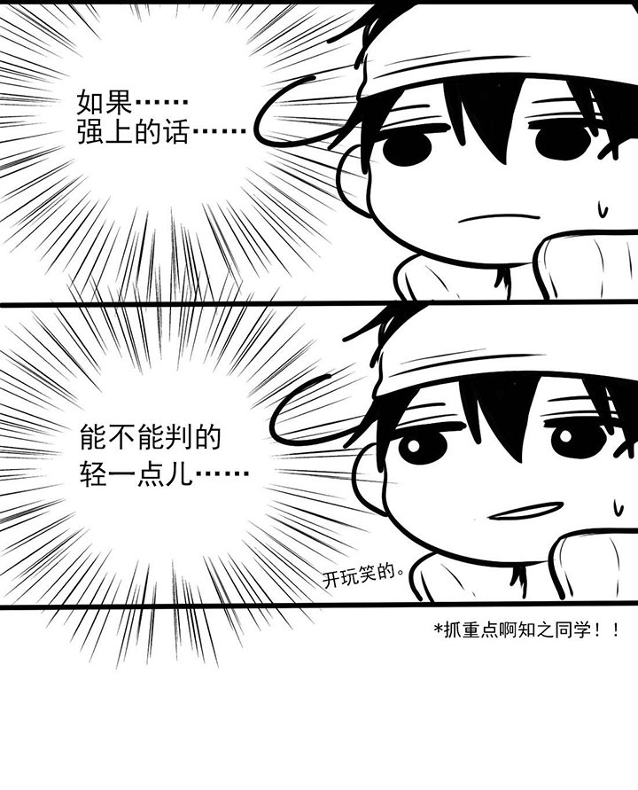 第19章：想太多和想太少