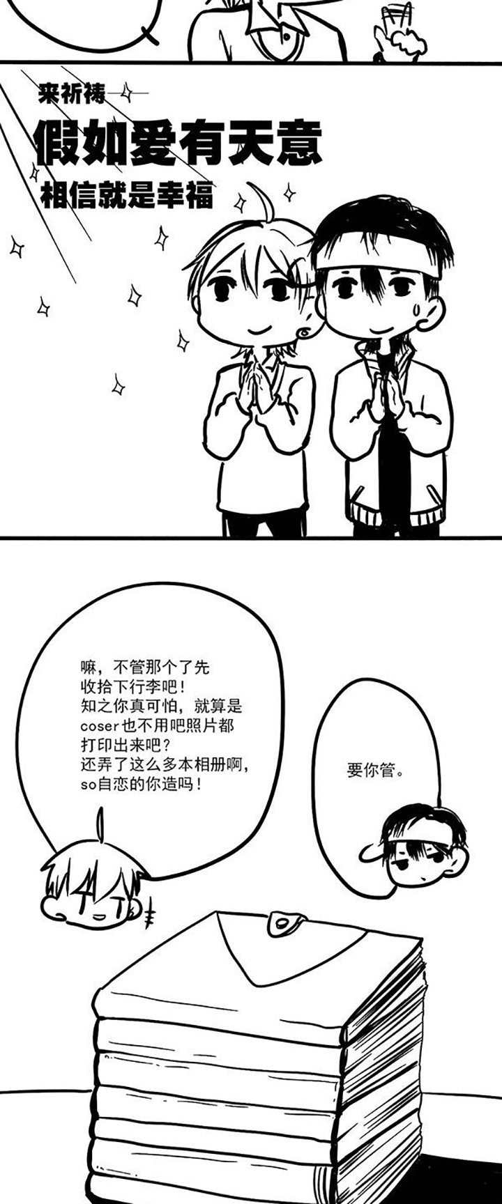 第2章：职业影帝