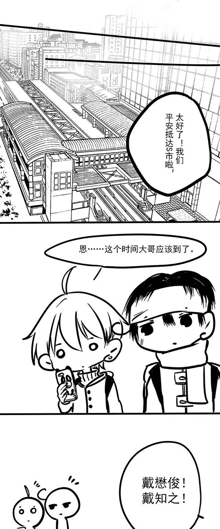 第2章：职业影帝