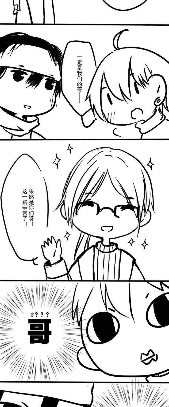 第2章：职业影帝