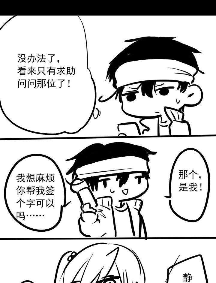 第21章：日常倒数第三天