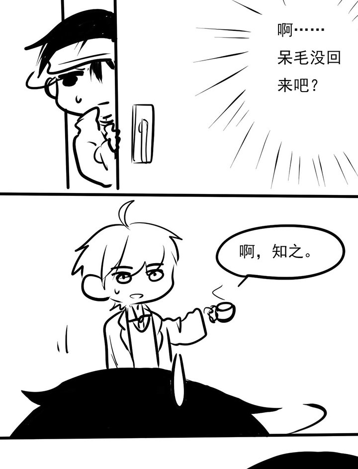 第21章：日常倒数第三天