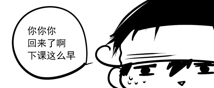 第21章：日常倒数第三天