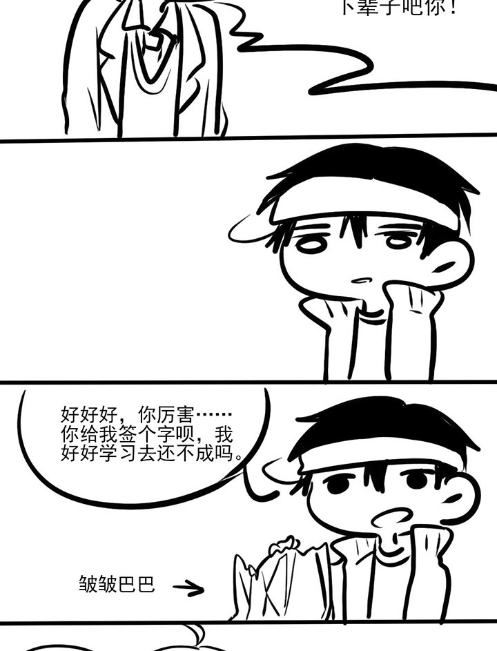 第21章：日常倒数第三天