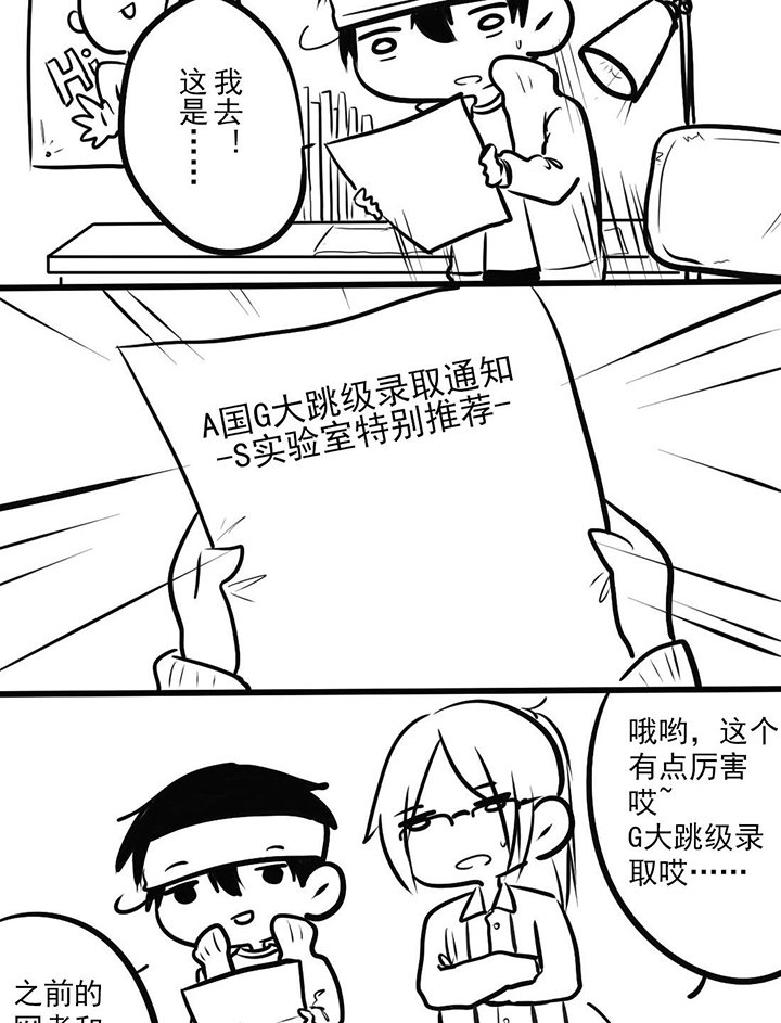 第22章：倒数第二天