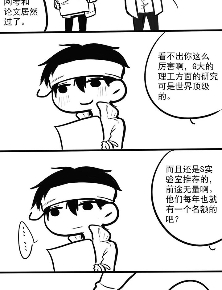 第22章：倒数第二天