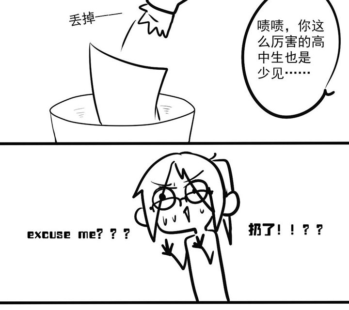 第22章：倒数第二天