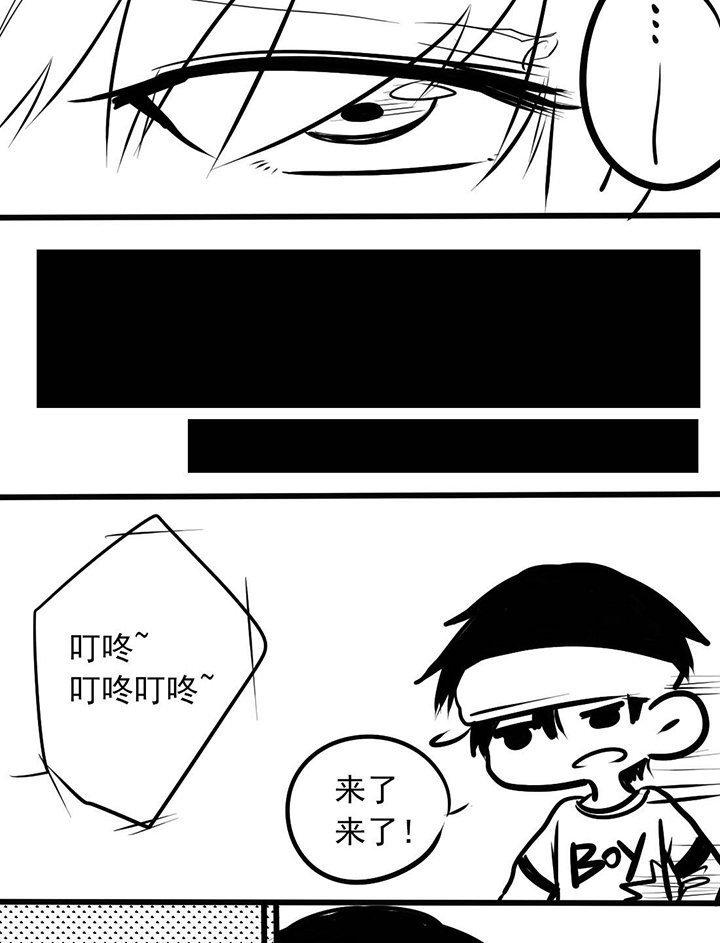 第22章：倒数第二天