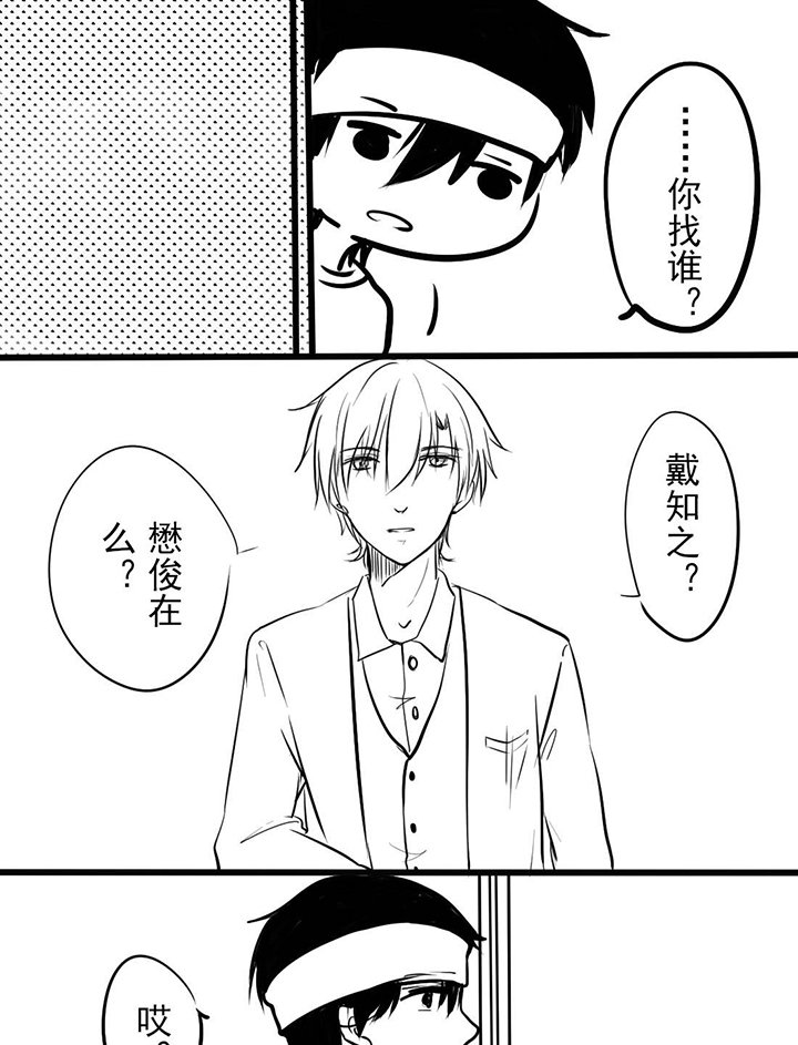 第22章：倒数第二天