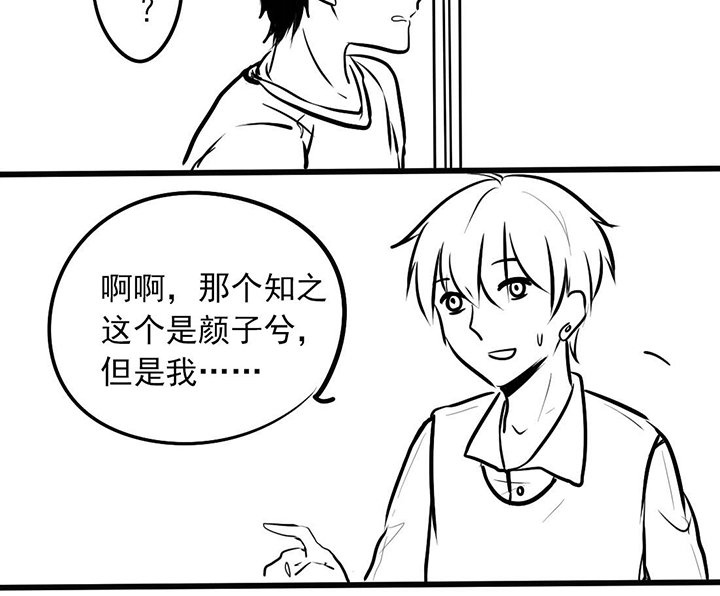 第22章：倒数第二天