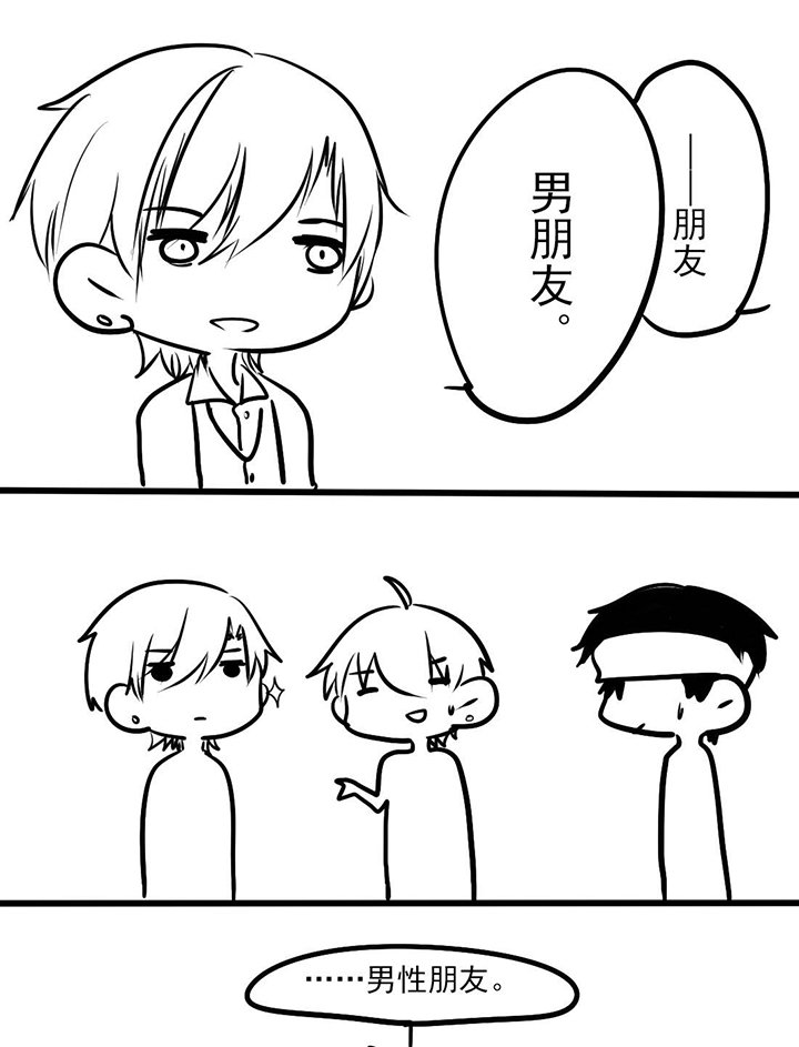 第22章：倒数第二天