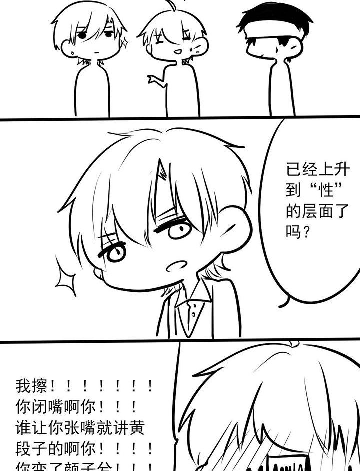 第22章：倒数第二天