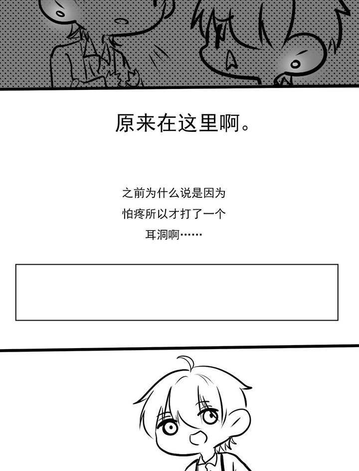 第22章：倒数第二天