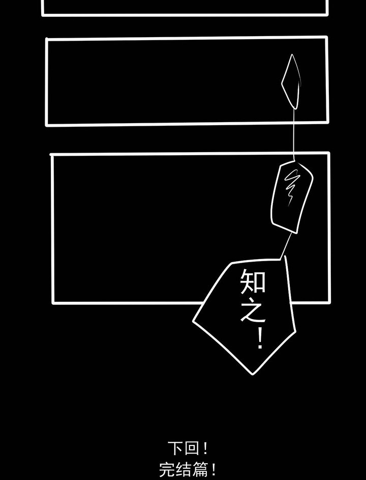 第22章：倒数第二天