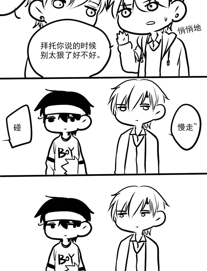 第23章：完结篇