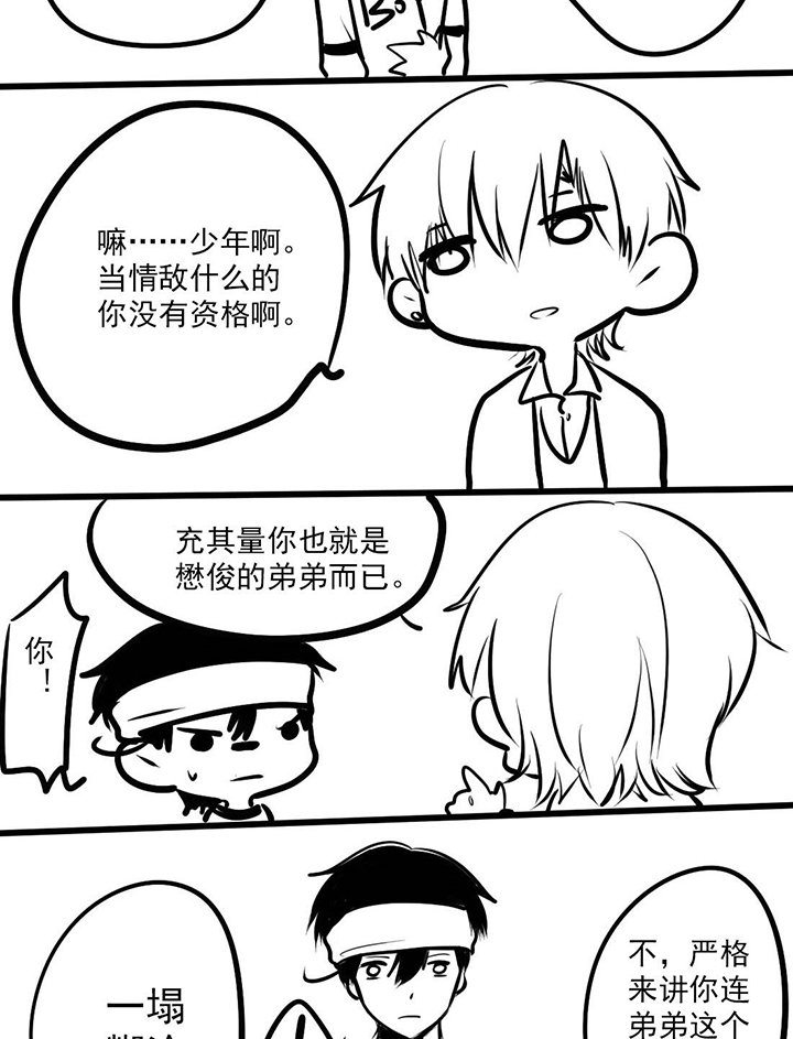 第23章：完结篇