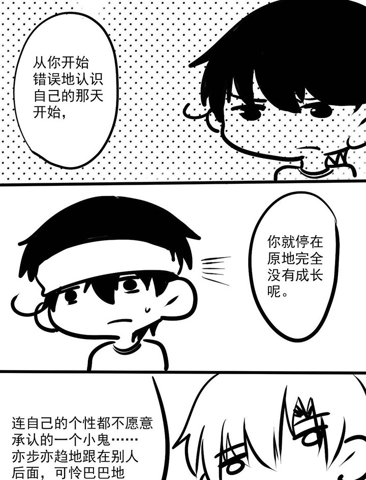第23章：完结篇