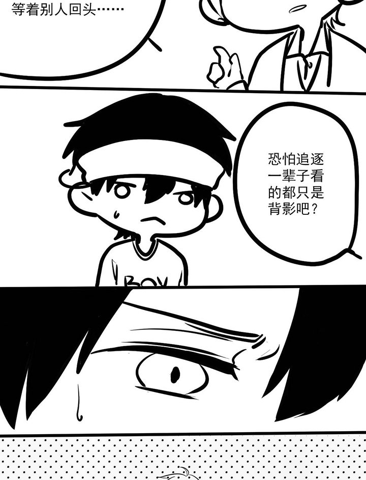 第23章：完结篇