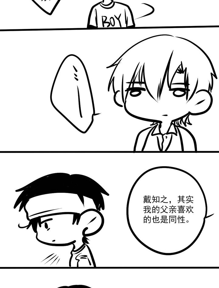 第23章：完结篇