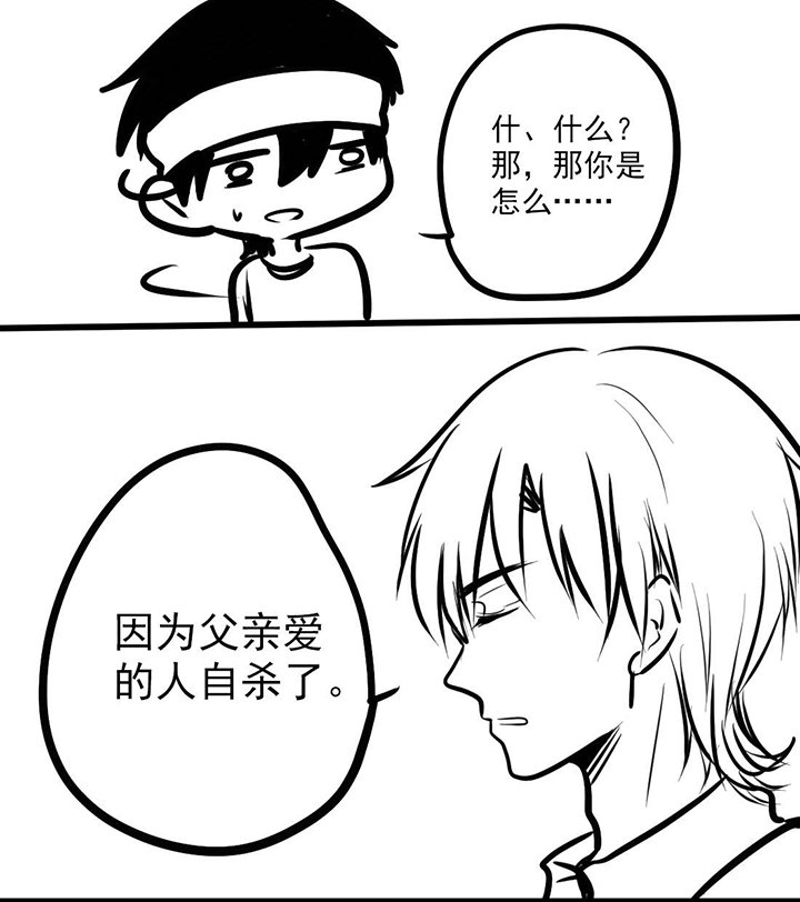 第23章：完结篇