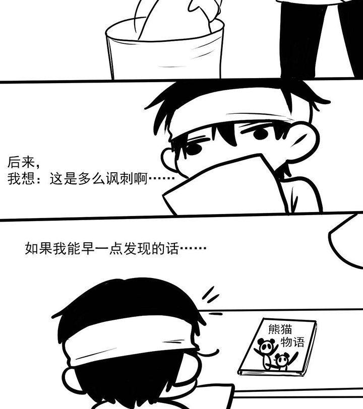 第23章：完结篇