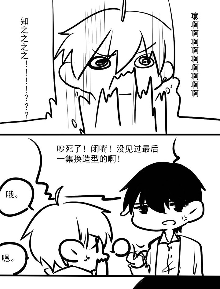 第23章：完结篇