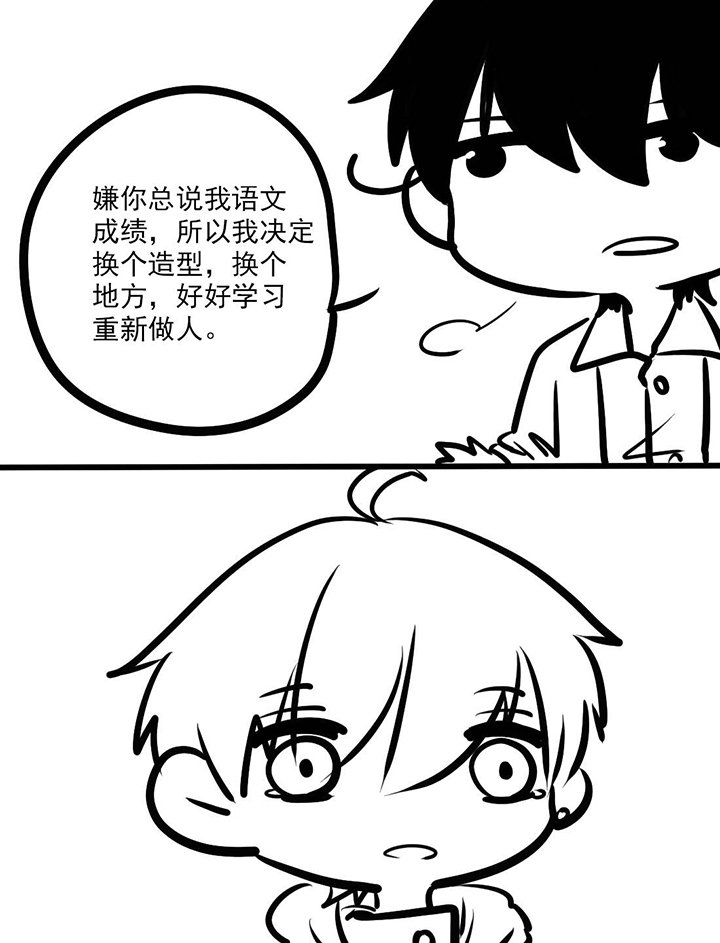 第23章：完结篇