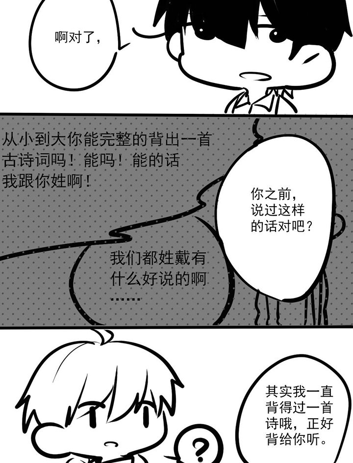 第23章：完结篇