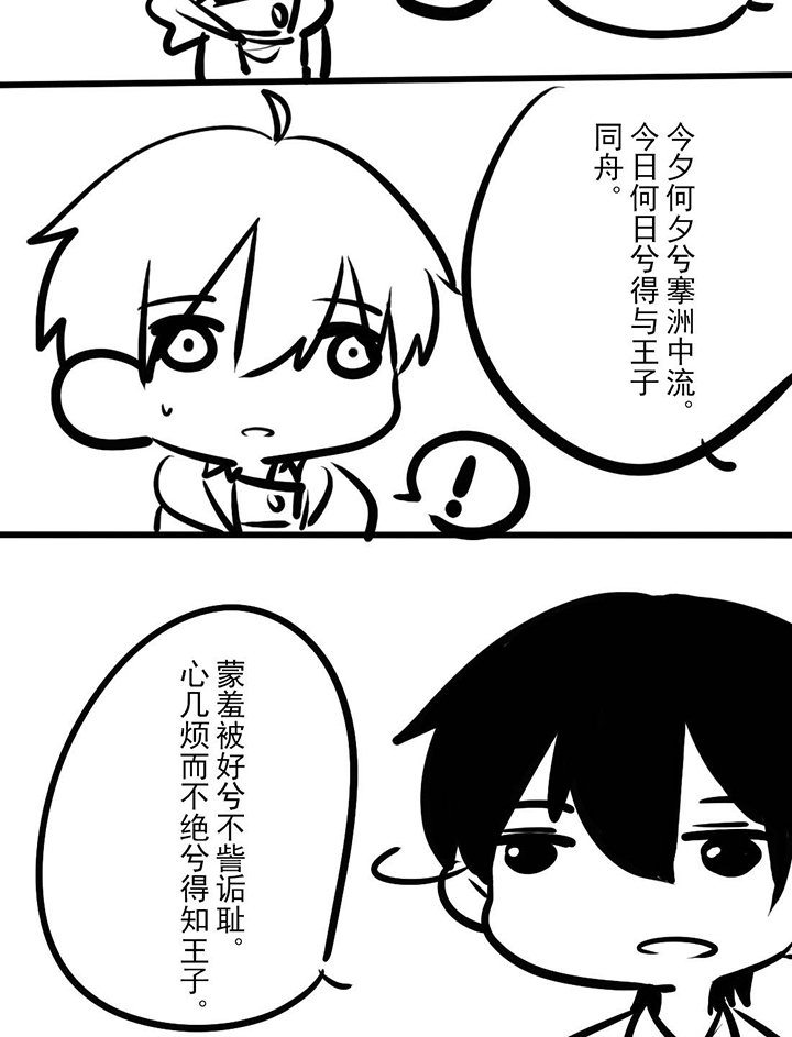 第23章：完结篇