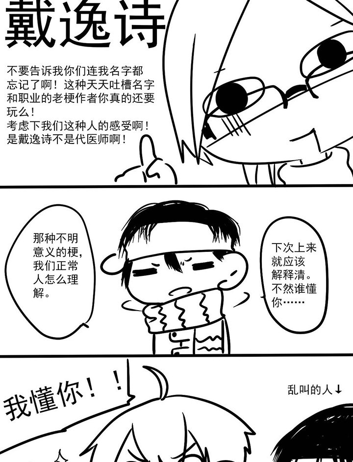 第4章：认亲