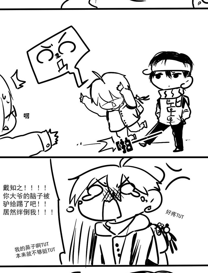 第4章：认亲