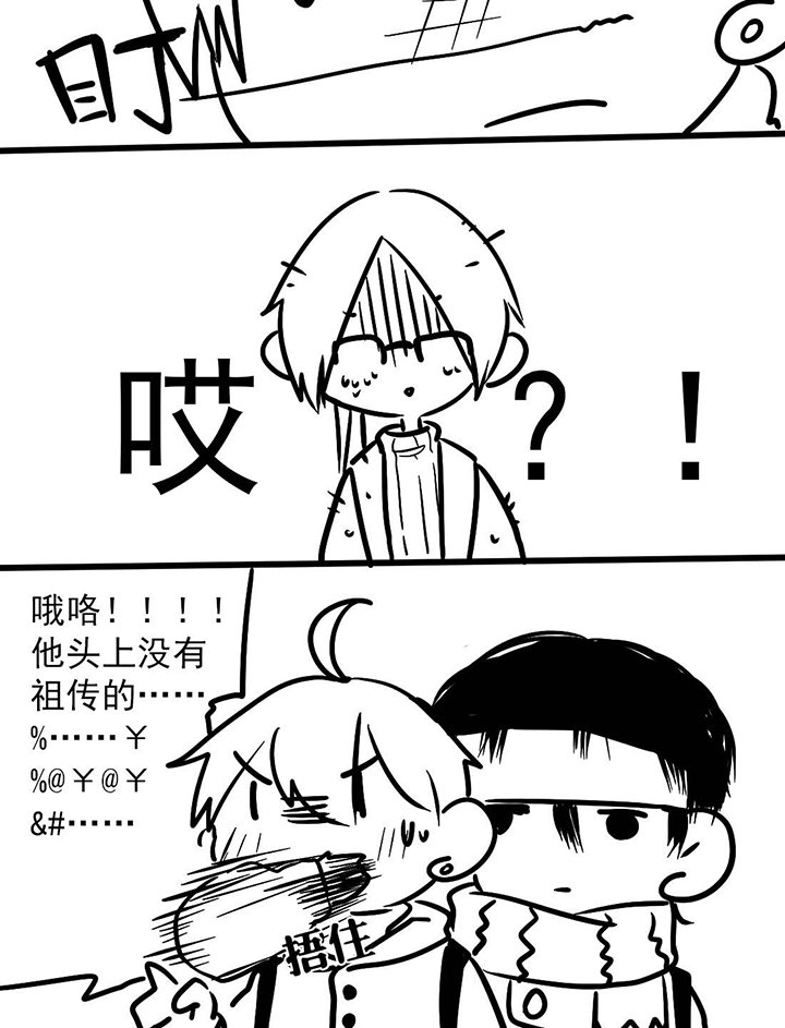 第4章：认亲