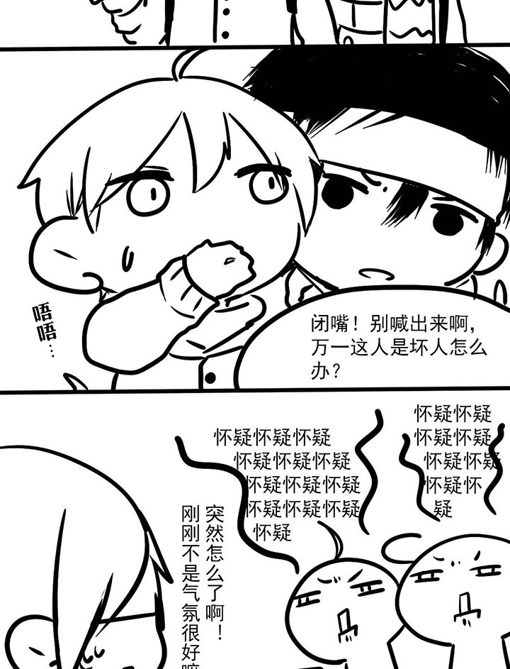 第4章：认亲