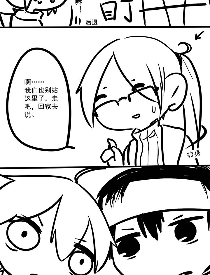 第4章：认亲