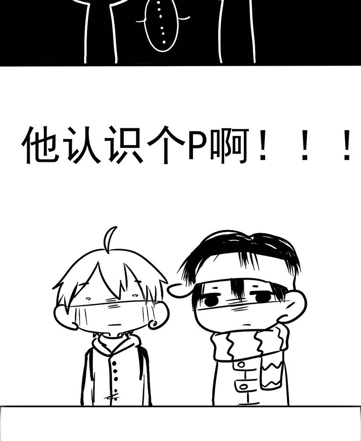 第4章：认亲