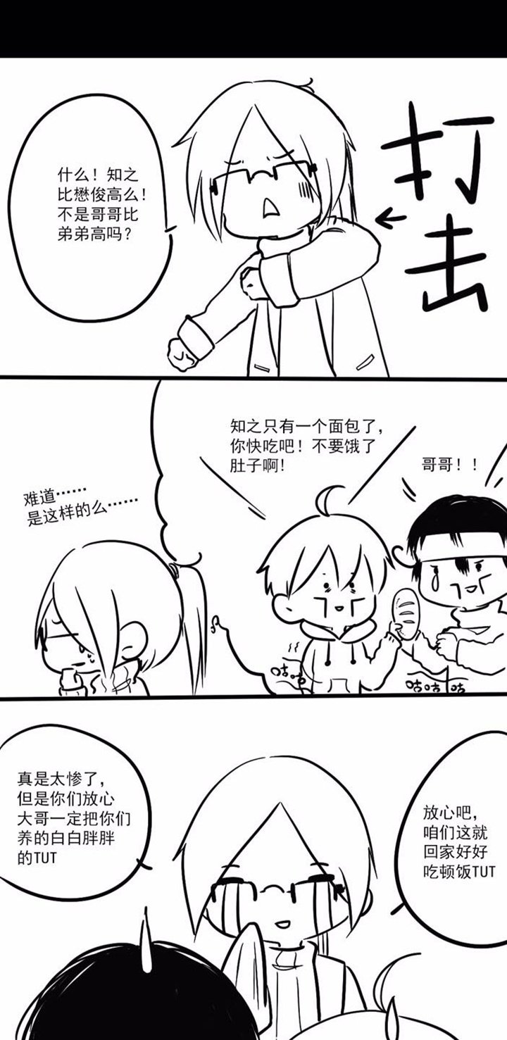 第5章：交流障碍