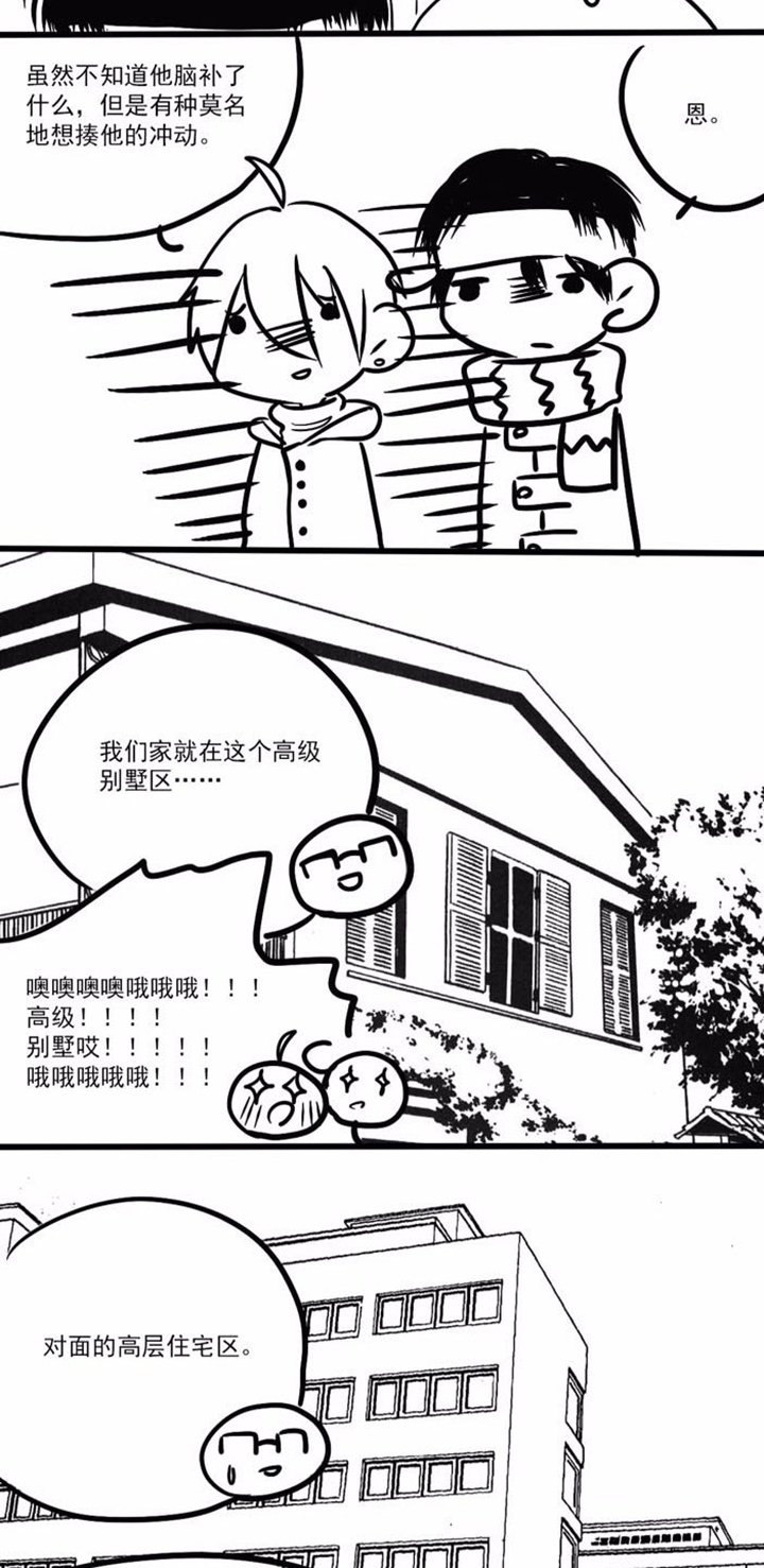第5章：交流障碍