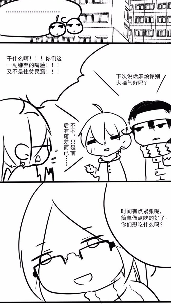 第5章：交流障碍