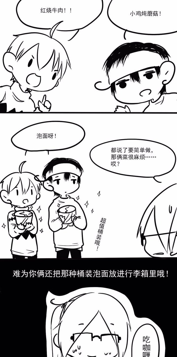 第5章：交流障碍