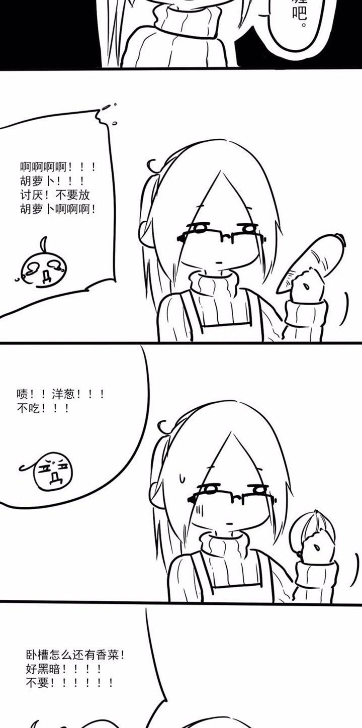 第5章：交流障碍
