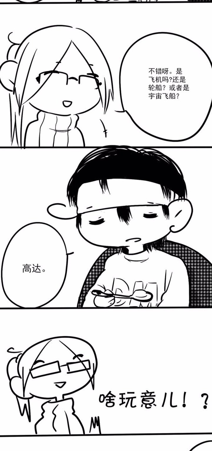 第5章：交流障碍