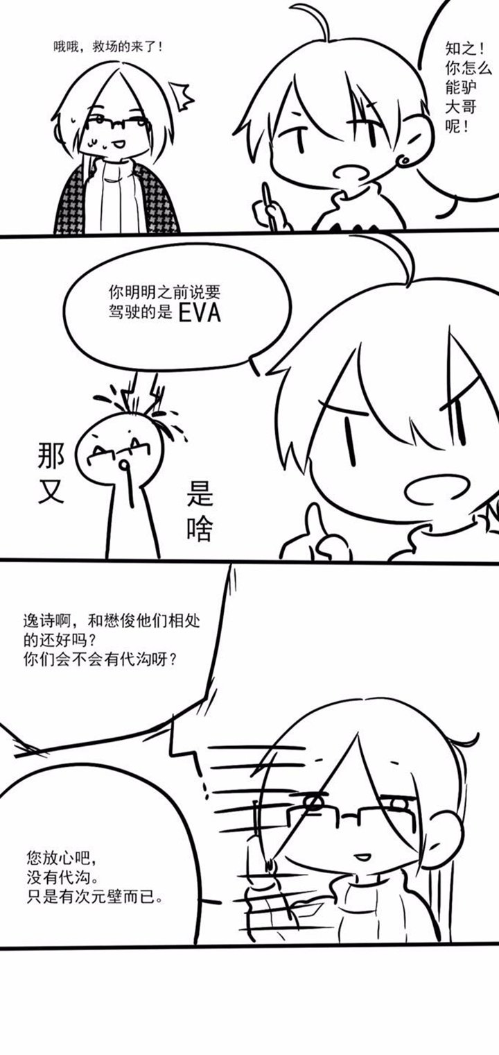 第5章：交流障碍