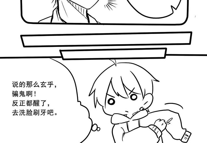第6章：这个大哥不一般